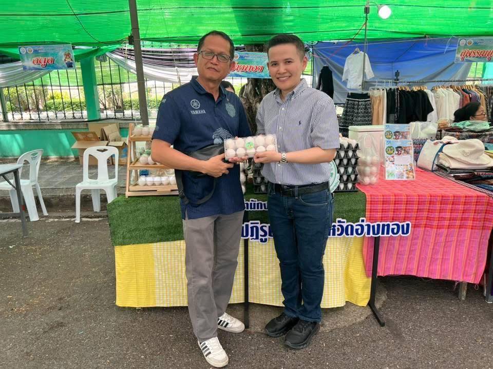 title - บรรยากาศวันสุดท้ายของการออกร้านขายสินค้า จากเขตปฏิรูปที่ดิน ส่งท้ายงานครบรอบ 51 ปี ส.ป.ก. 